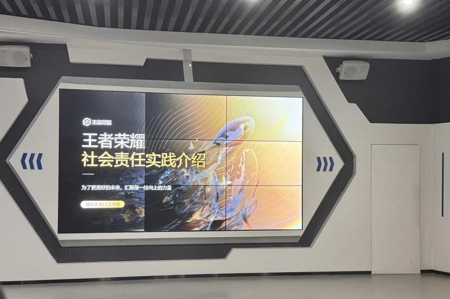 接轨行业前沿:川大锦江艺术学院视传教研室到腾讯天美考察调研